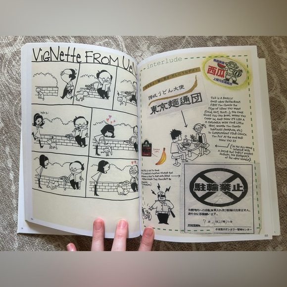 Tokyo On Foot - Picture 5 of 10